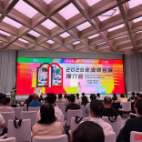 澳琴“一会展两地”模式亮相长沙，助力企业深化合作“借船出海”