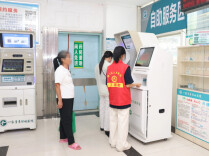 《社会化陪同就医服务 基本要求》国家标准发布