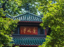 长沙跻身“送学游”全国热门目的地TOP10