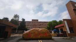 湖南省2026年职教师素提高计划教师转型培训班在娄底幼儿师范高等专科学校开班