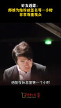郎朗曾为给粉丝签名等一小时，朋友：他非常尊重观众
