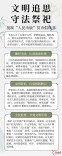 湖南三部门发布倡议: 请勿制售、使用“人民币版”冥币