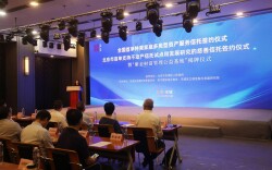 特需家庭房子、存款、保单装进“信托口袋”，全国首单落地北京