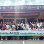 湘村主播蓄势再出发 ！同心“和美湘村”一村一品一主播培训班结业