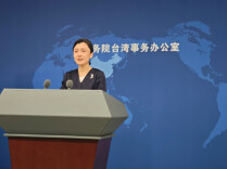 国台办：祖国必须统一也必然统一