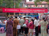 麻阳苗族自治县开展第十个全国残疾预防日集中宣传活动