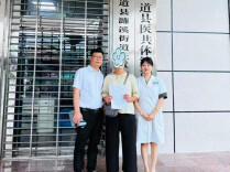 仁心仁术护健康 暖心服务获赞誉
