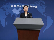 国台办驳斥民进党当局妄称大陆打造威权法律工具链：完全是造谣抹黑 混淆视听！