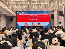 深耕班主任专业研修 赋能班级育人新实践——“国培计划（2026）”娄底市骨干班主任培训顺利举办
