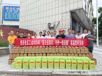 夏日送清凉 守护一线安康