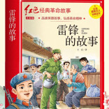 《放学后》“全民阅读”征文丨做一颗永不生锈的螺丝钉