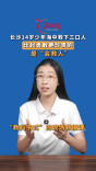 主播说新闻 | 长沙14岁少年海中救下三口人：比勇敢更珍贵的，是“会救人”