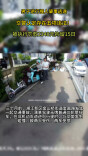 肇事逃逸别侥幸！长沙男子三月前骑车肇事逃逸终落网