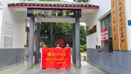 长理学子开展“七秩弦歌·红途砺行”暑期主题实践