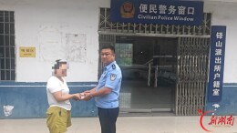 1小时紧急拦截，5万元涉诈资金全额保住！
