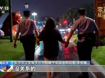 央视新闻《零点故事》栏目报道长沙公安商圈治理案例