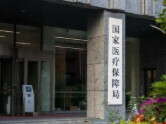 国家医保局印发指导意见 规范长期护理保险报销管理