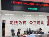 司法拥军护老兵 维权提速暖夕阳