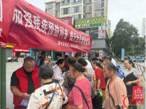靖州多部门联动，开展全国残疾预防日宣传