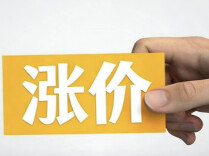 亚马逊、苹果、微软、戴尔，集体涨价