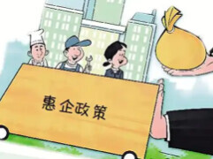 王道席出席“企业服务年”行动半年工作推进电视电话会强调 把服务做到企业最需处、心坎上