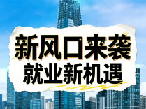 聚焦湖南机器人新政|湖南智能机器人新政，藏着你的下一份工作