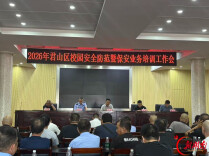 岳阳市君山区：以训促能强队伍 拧紧校园“安全阀”