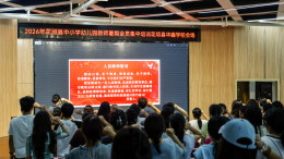 淬炼师资强本领 花垣县3376名教师暑期集中“充电”