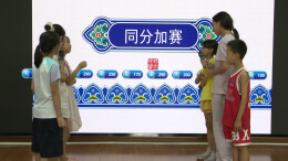 永兴：图书馆里赛诗忙 唐诗经典润童心