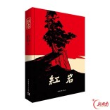《放学后》“全民阅读”征文｜追寻信仰的力量——《红岩》读后感