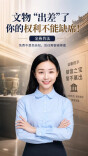 文物“休假”，游客跑空，法律怎么说？︱生活有说“法”·金燕之谈