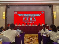 订单式送教送培启新篇 塑形提质育“三名”——双峰县“国培计划”名师名校长名班主任订单式送教送培校本研修项目顺利开班