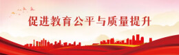 刚刚通知！已取消笔试！郴州身份证4310开头的居民注意了！8月26日正式开始！本地户籍优先！可参加2026年下半年高等教育报名！