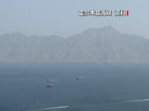 国际新闻早知道丨伊朗称与阿曼就霍尔木兹海峡收益分配达成协议 美中情局局长访俄