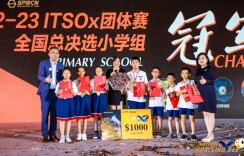 宁乡市碧桂园学校连续五年入选HKPEP国际学校百强榜单   