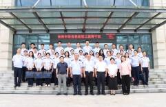 株洲市税务系统第三届青年干部培训班正式开班