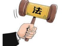 湖南涟源杨梅山煤矿事故搜救结束 6名责任人被采取刑事强制措施