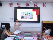 长沙县江背镇中心小学开展师德师风专题学习