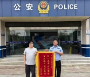 “路怒”斗气疯狂撞车，事后闹事者主动送旗致谢？