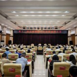 “4+7+1”活动体系亮点纷呈！第十二届全球湘商大会筹备动员大会在衡阳召开