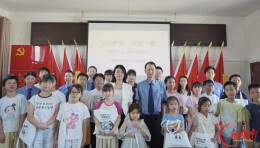 送法进村 护童安全