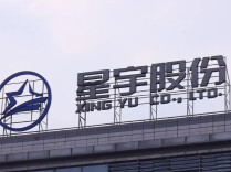 星宇股份发致歉信，承诺向107位同学作出补偿