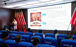 石门县澧斓学校举行“最美阅读者”教师读书分享会