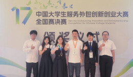 全国一等奖！湖南中医药大学学子面向智慧农业场景开发的系统表现亮眼