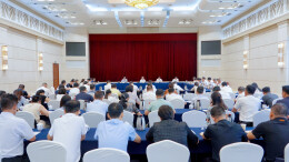 第十二届全球湘商大会组委会全体会议召开