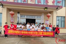 实业守初心 助学暖桑梓