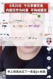“股神”直播、AI选股、付费群……网络非法荐股乱象如何治理？