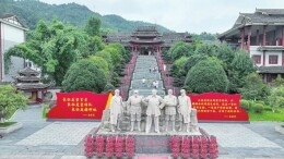 大张“齐”鼓④丨星火燎原 气贯长虹——大张家界国际旅游区红色文化解读