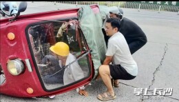三轮车下老人骨折，他立马出手相救