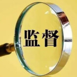 宜章明察暗访 上班纪律